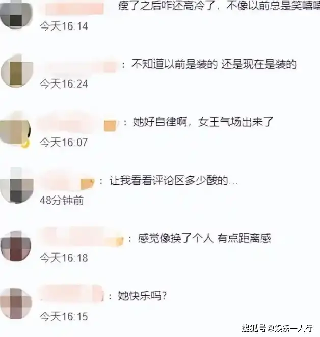 43岁贾玲近况曝光,快来看看现在的她你还认得出吗? 第5张 43岁贾玲近况曝光,快来看看现在的她你还认得出吗? 第5张