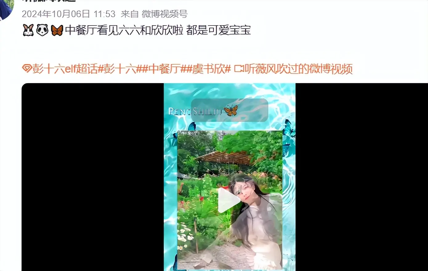 千万粉网红偷税被封且光速掉粉，网友讽物以类聚  第17张