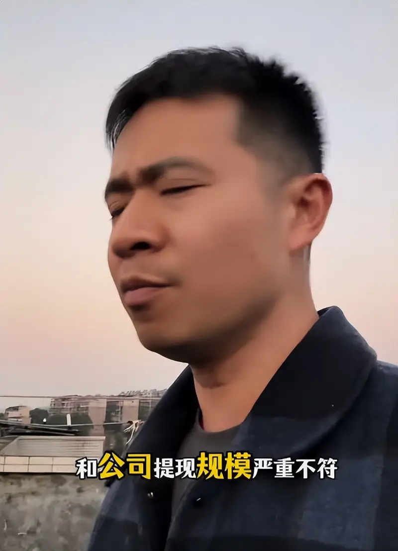 千万粉网红偷税被封且光速掉粉，网友讽物以类聚  第20张