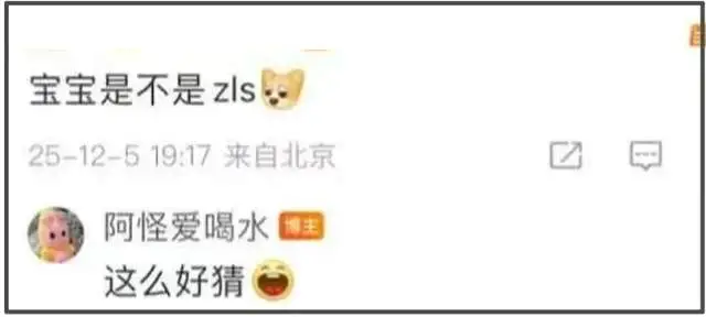 白珊珊喊话吴磊暗示劈腿违法，工作室否认，细节全扒出  第17张