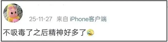 白珊珊喊话吴磊暗示劈腿违法，工作室否认，细节全扒出  第19张