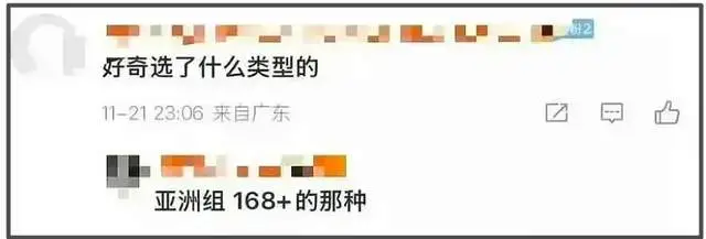 白珊珊喊话吴磊暗示劈腿违法，工作室否认，细节全扒出  第9张