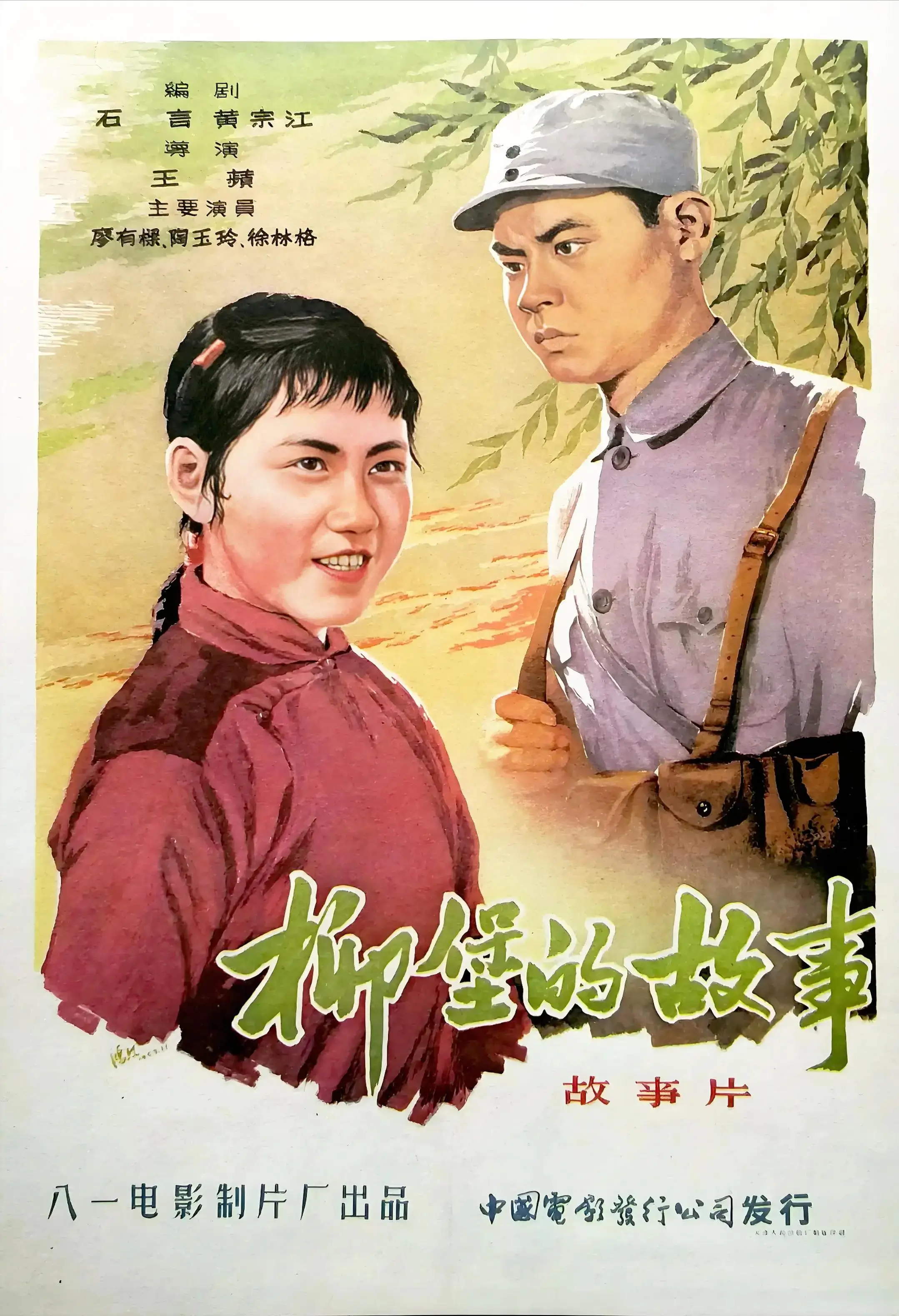 表演艺术家陶玉玲病逝！她身患3癌，去天堂里追随丈夫了  第3张