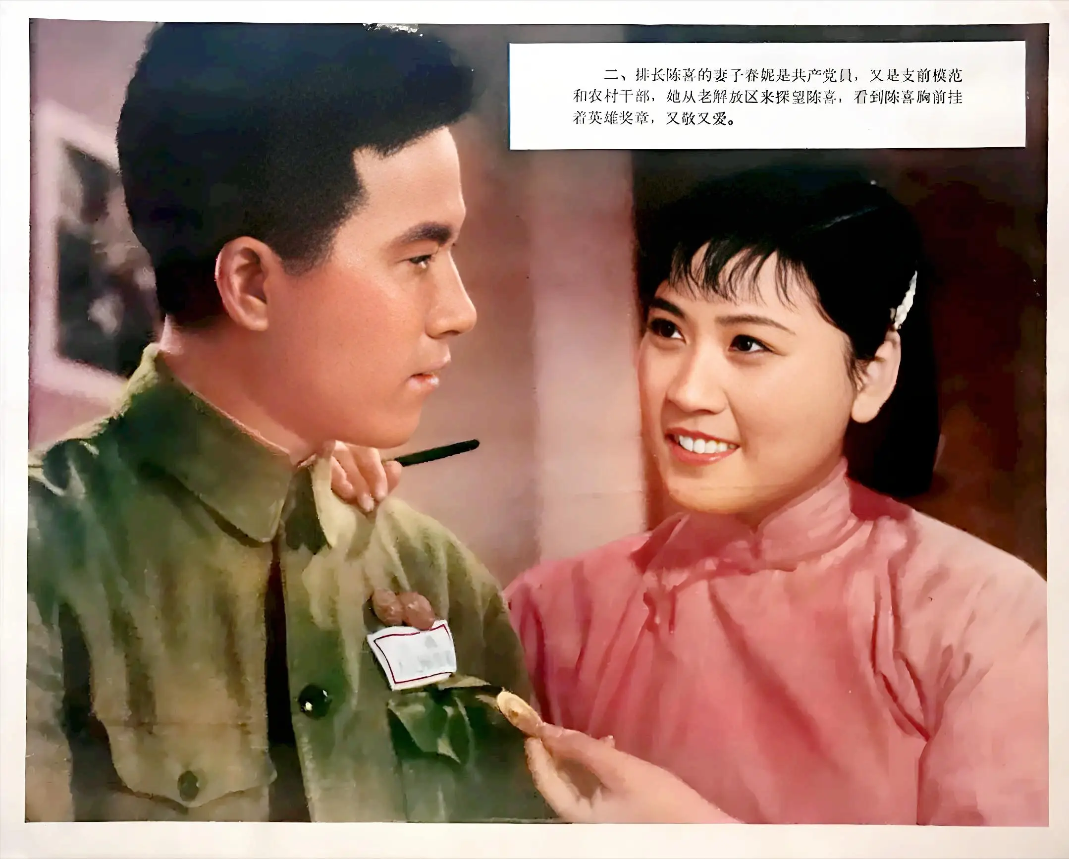 表演艺术家陶玉玲病逝！她身患3癌，去天堂里追随丈夫了  第6张