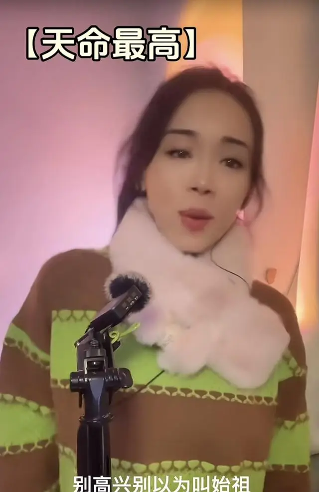 TVB前港姐冠军近况曝光！直播间被批蹭热度，造型被嘲似广场大妈  第4张