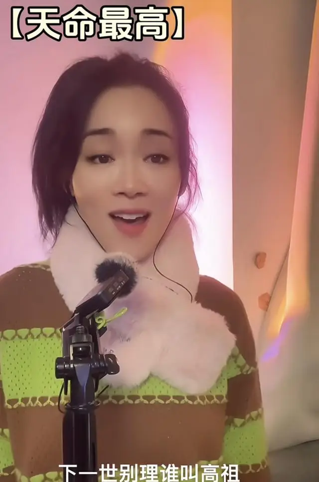 TVB前港姐冠军近况曝光！直播间被批蹭热度，造型被嘲似广场大妈  第7张