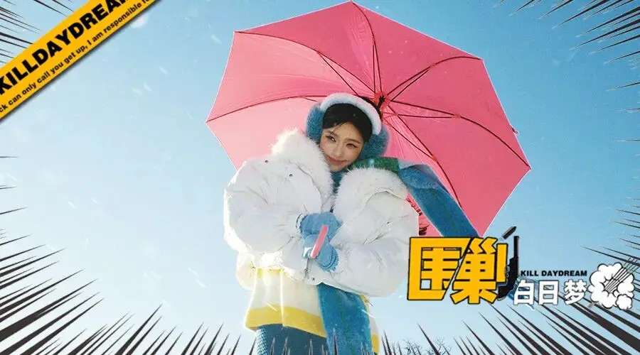 林允又被传隐婚生子？我孩子时就见过这招了！  第1张