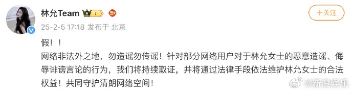 林允又被传隐婚生子？我孩子时就见过这招了！  第13张