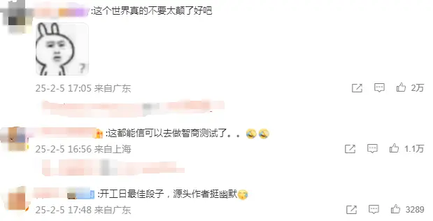 林允又被传隐婚生子？我孩子时就见过这招了！  第15张