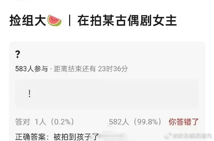 林允又被传隐婚生子？我孩子时就见过这招了！  第2张