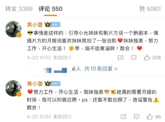 林允又被传隐婚生子？我孩子时就见过这招了！  第18张