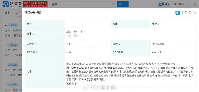 林允又被传隐婚生子？我孩子时就见过这招了！  第22张