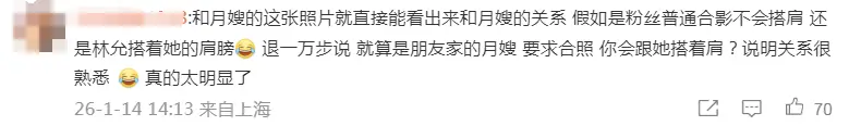 林允又被传隐婚生子？我孩子时就见过这招了！  第23张
