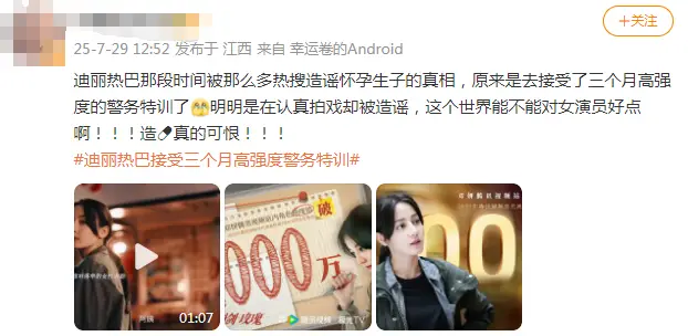 林允又被传隐婚生子？我孩子时就见过这招了！  第29张