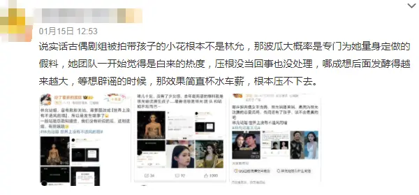林允又被传隐婚生子？我孩子时就见过这招了！  第31张