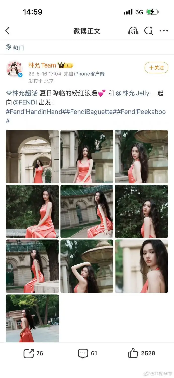 林允又被传隐婚生子？我孩子时就见过这招了！  第33张