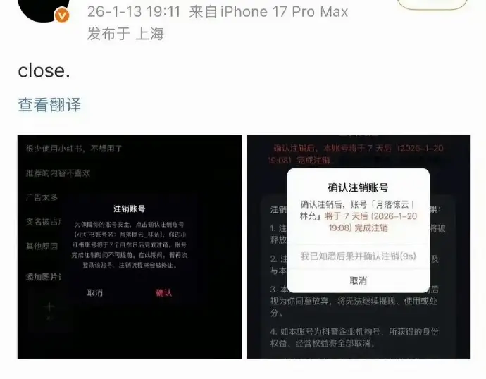 林允又被传隐婚生子？我孩子时就见过这招了！  第4张