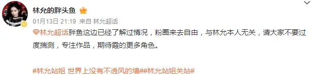 林允又被传隐婚生子？我孩子时就见过这招了！  第6张