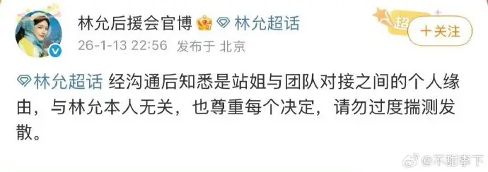 林允又被传隐婚生子？我孩子时就见过这招了！  第7张