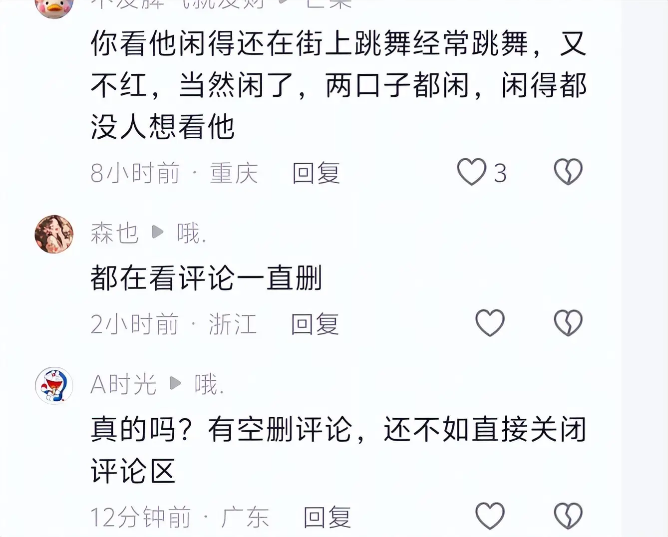 保剑锋评论区操作引争议，还遭知名博主打脸，黄慧颐大仇得报  第13张