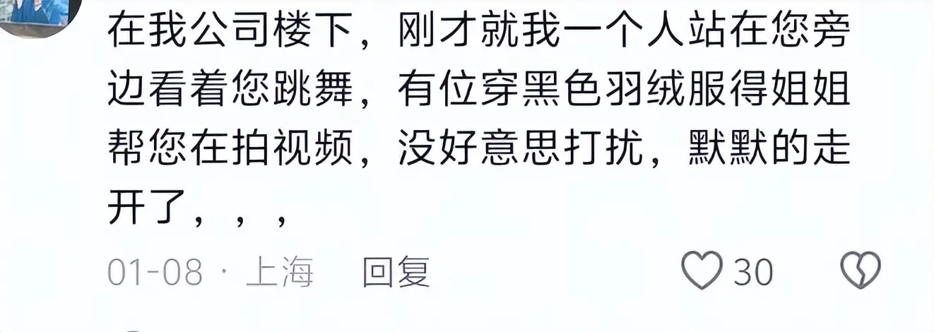 保剑锋评论区操作引争议，还遭知名博主打脸，黄慧颐大仇得报  第15张