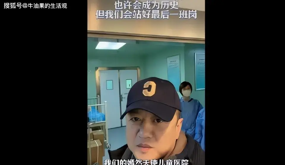 李亚鹏和嫣然天使房东，到底谁是东郭先生，谁是狼？  第2张