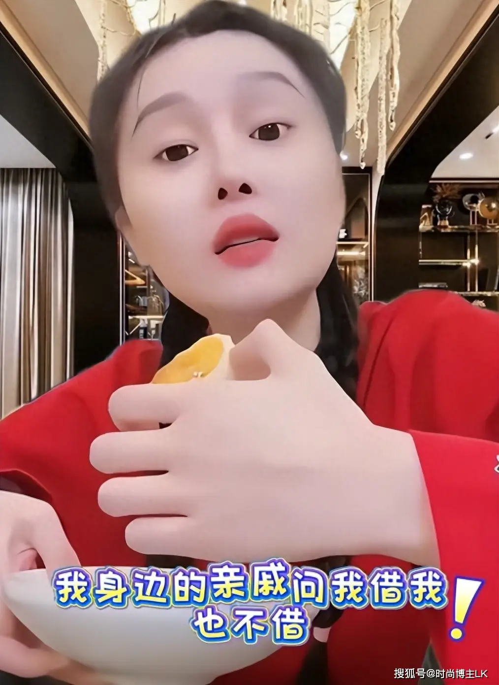 赵本山女儿一句话，揭穿了“借钱”的本质，网友：人间清醒啊！  第1张