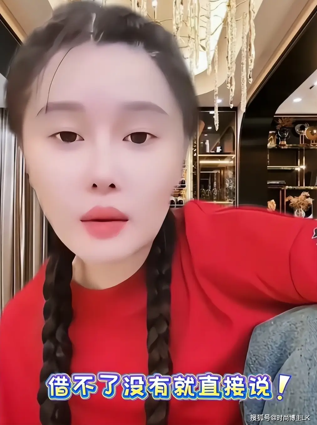 赵本山女儿一句话，揭穿了“借钱”的本质，网友：人间清醒啊！  第2张