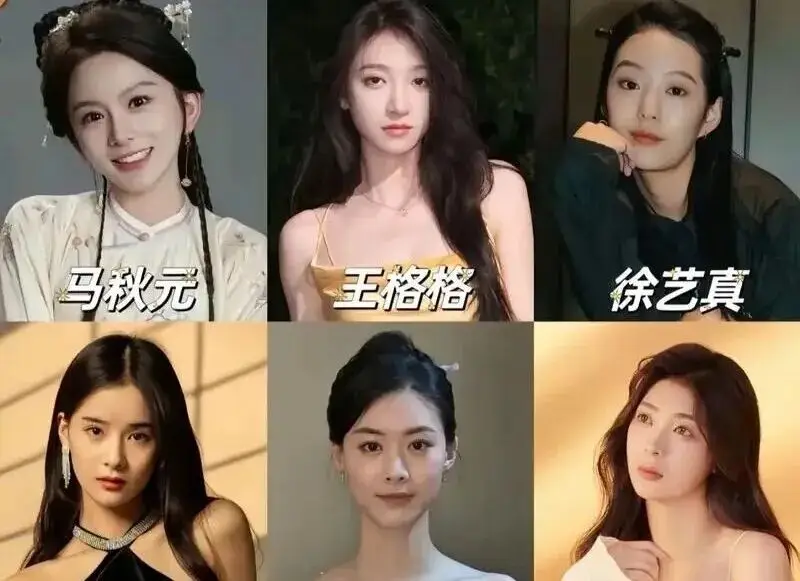 【2026.1.19】田曦薇圈内资源？短剧演员维系粉丝？虞书欣圈内名声？卢昱晓线下真实颜值？大学取消艺术类专业？  第2张