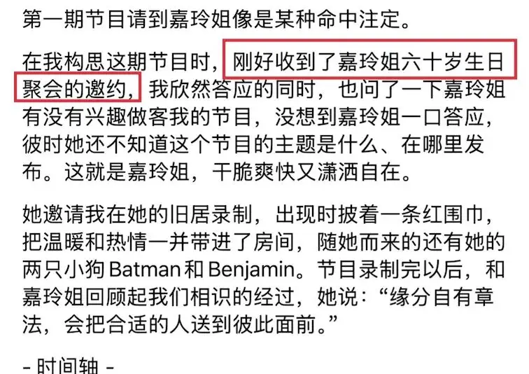 口碑崩塌？不意外啊  第11张