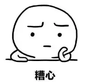 口碑崩塌？不意外啊  第33张