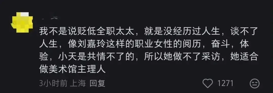 口碑崩塌？不意外啊  第37张
