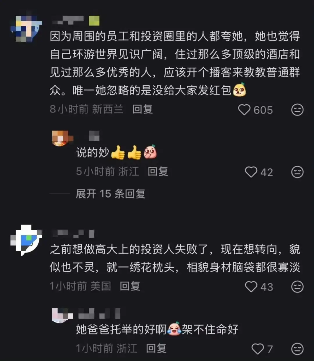 口碑崩塌？不意外啊  第38张