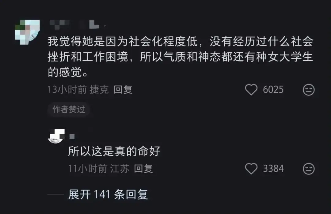 口碑崩塌？不意外啊  第39张
