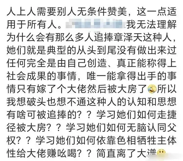口碑崩塌？不意外啊  第40张