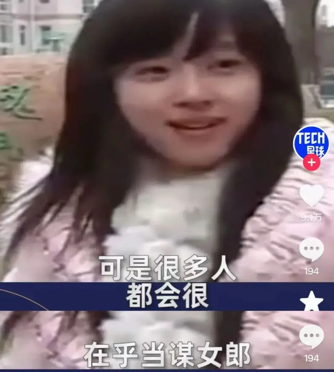 口碑崩塌？不意外啊  第8张