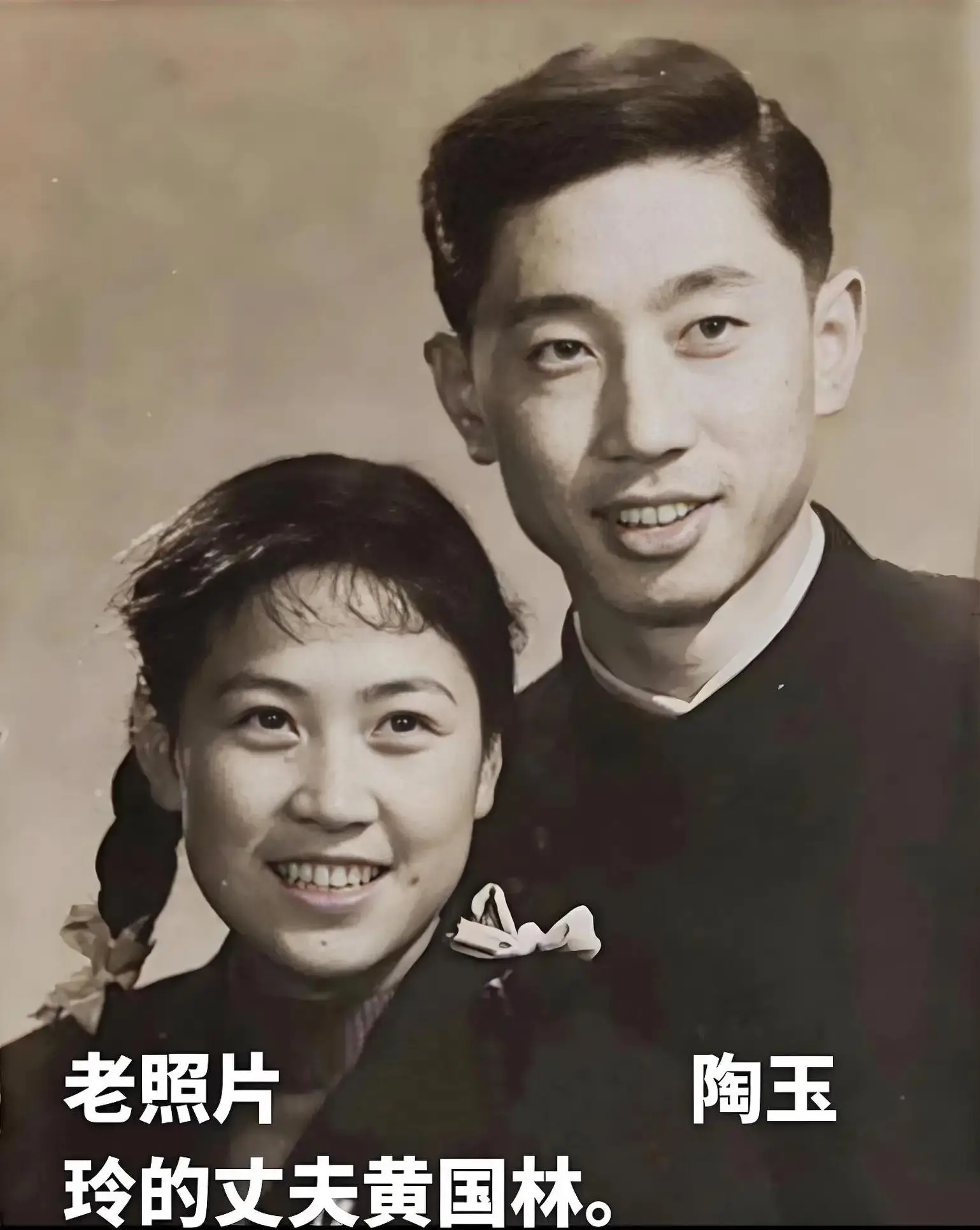 陶玉玲病逝！她有4个公公婆婆，心疼丈夫，与小姑子情同姐妹  第8张