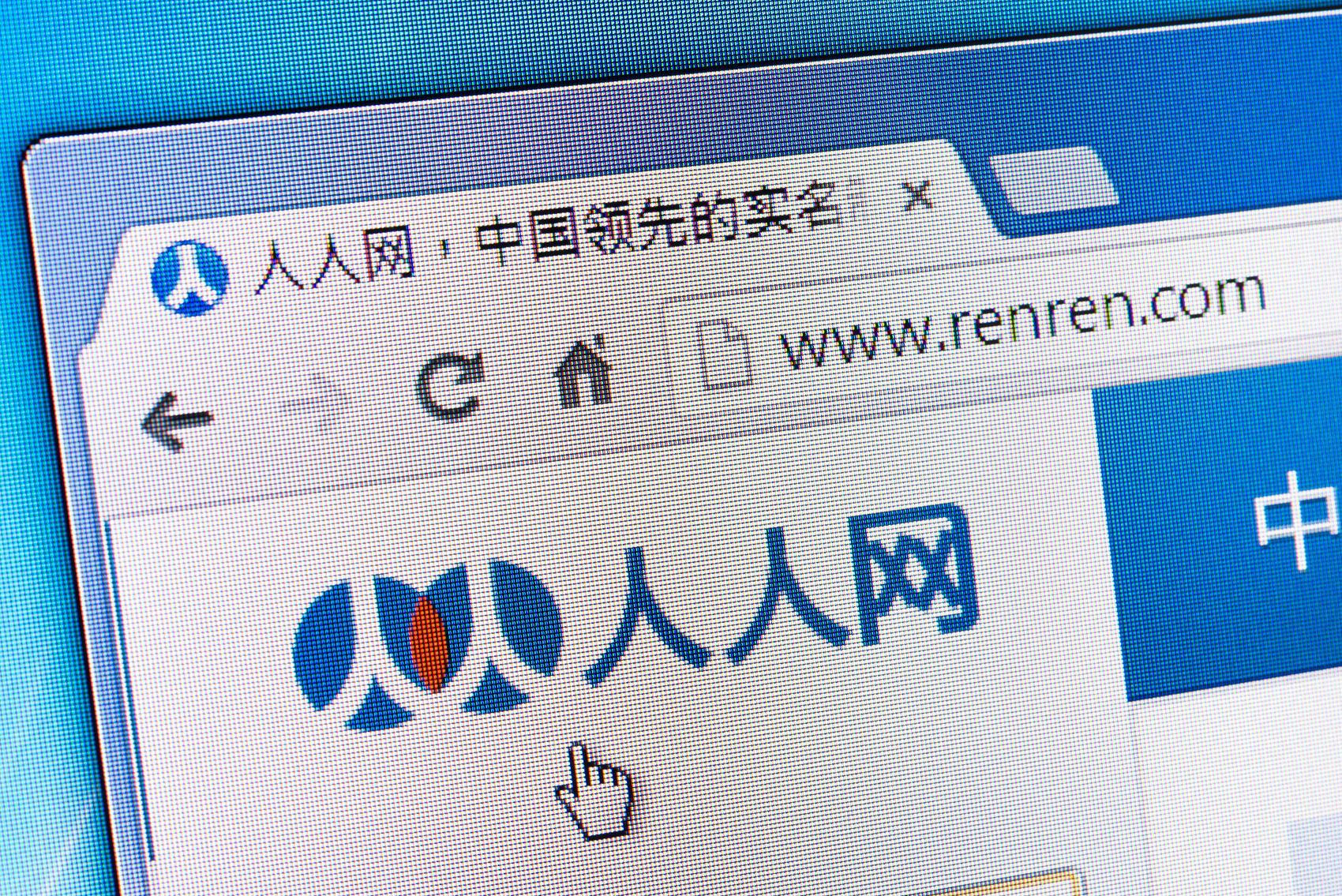 天涯社区娱乐八卦群在哪-人人网停服，一代人的青春结束，这些知名网站也远去｜第二眼  第4张