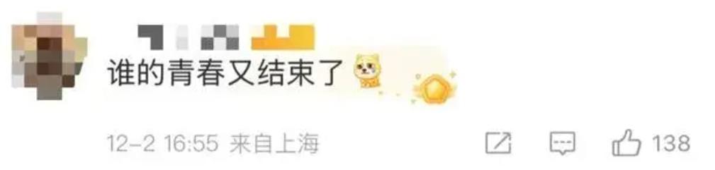 天涯社区娱乐八卦群在哪-人人网停服，一代人的青春结束，这些知名网站也远去｜第二眼  第5张