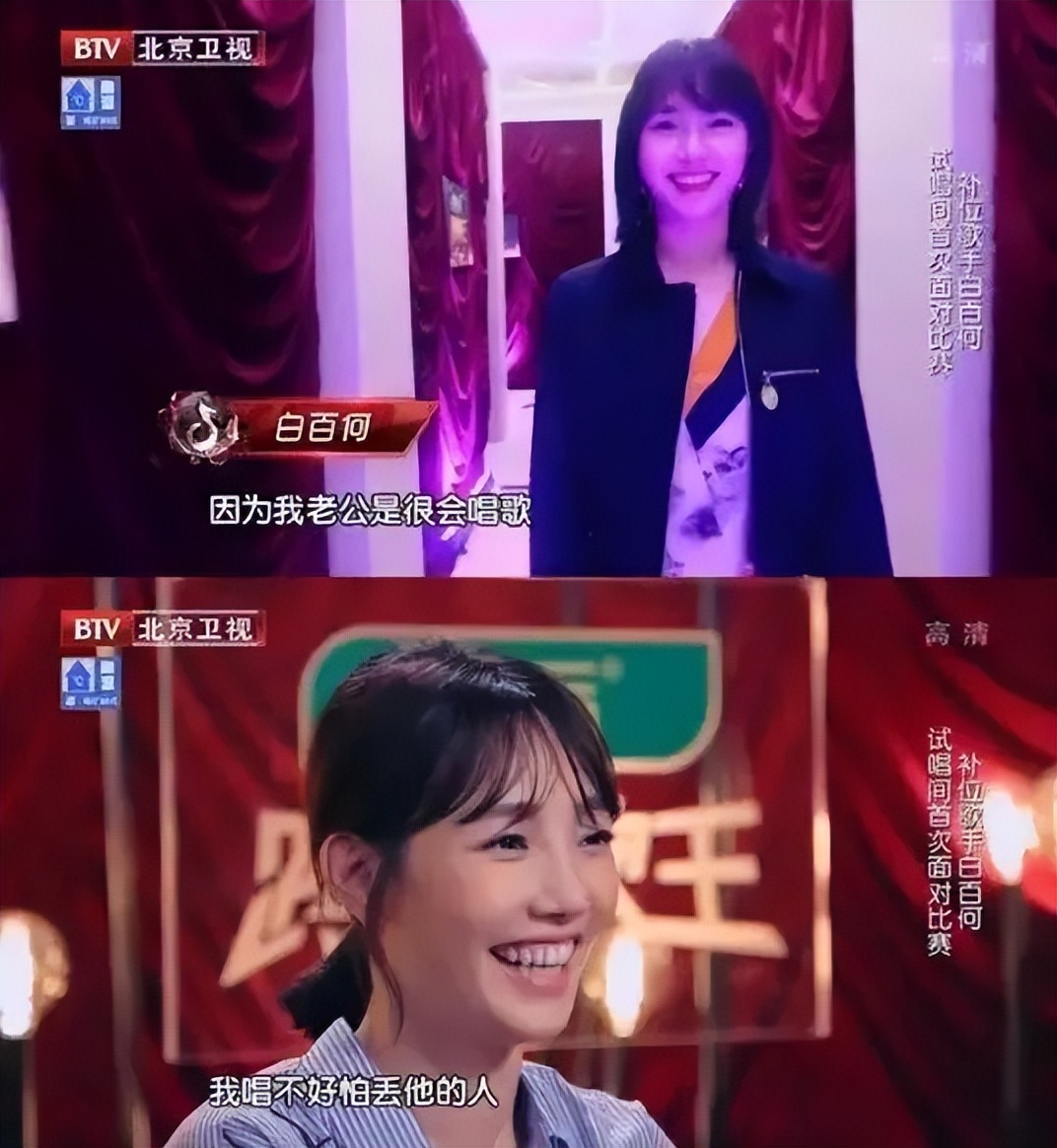 天涯娱乐八卦白百何-白百何掀翻内娱,背后故事你知道多少? 第12张 天涯娱乐八卦白百何-白百何掀翻内娱,背后故事你知道多少? 第12张