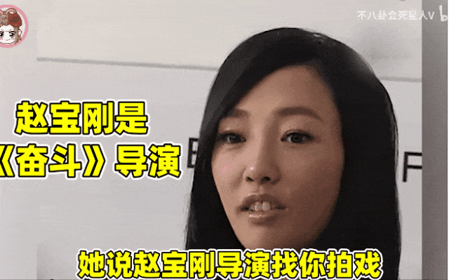 天涯娱乐八卦白百何-白百何掀翻内娱,背后故事你知道多少? 第8张 天涯娱乐八卦白百何-白百何掀翻内娱,背后故事你知道多少? 第8张