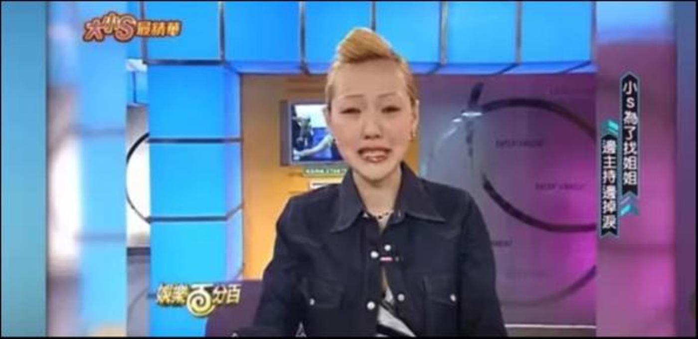 台湾娱乐圈八卦综艺-眷村文化与大小S:台湾娱乐圈娱乐业更替全解析 第9张 台湾娱乐圈八卦综艺-眷村文化与大小S:台湾娱乐圈娱乐业更替全解析 第9张