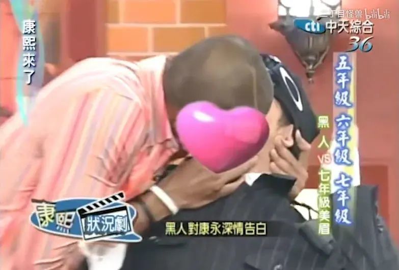 台湾娱乐圈八卦综艺-吐槽某天王：不开黄腔难道就会死吗？  第2张