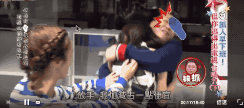 台湾娱乐圈八卦综艺-吐槽某天王：不开黄腔难道就会死吗？  第11张