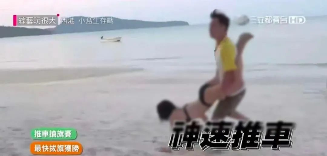 台湾娱乐圈八卦综艺-吐槽某天王：不开黄腔难道就会死吗？  第18张