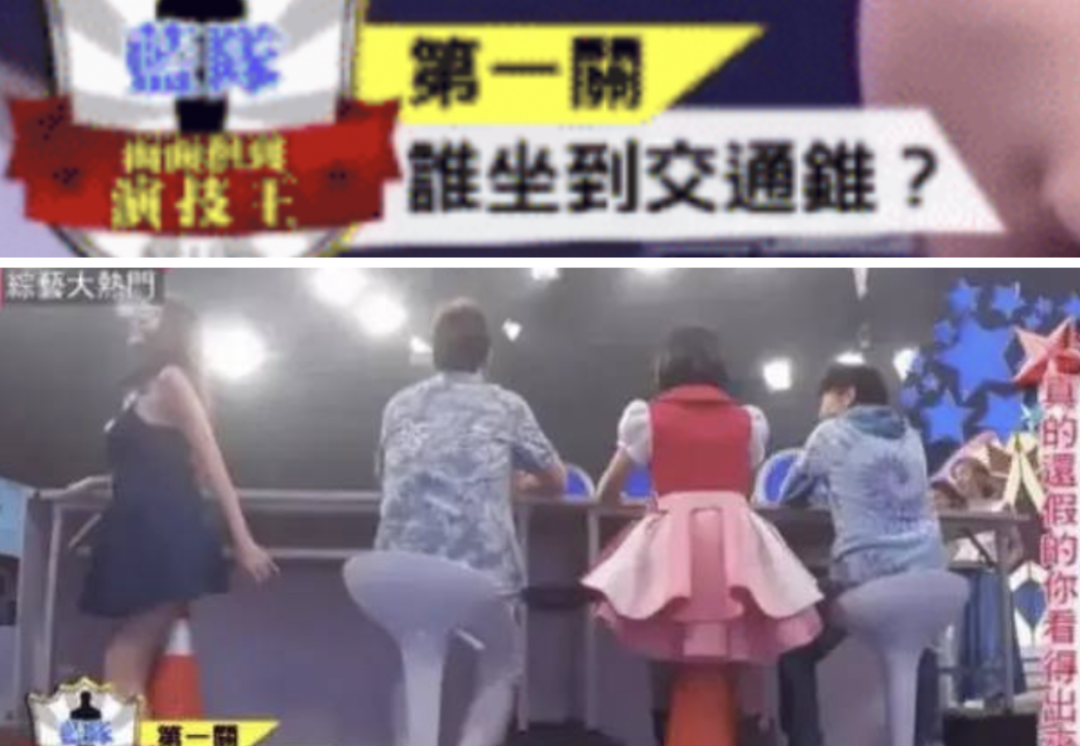 台湾娱乐圈八卦综艺-吐槽某天王：不开黄腔难道就会死吗？  第19张