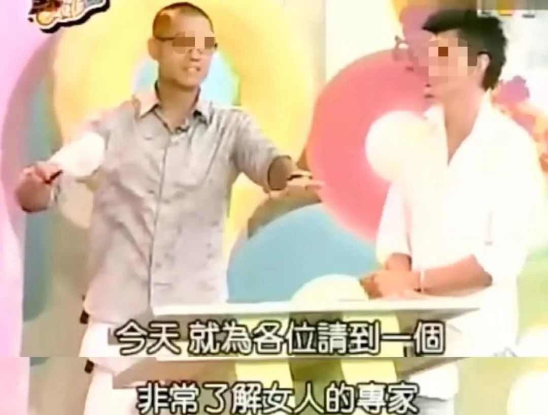 台湾娱乐圈八卦综艺-吐槽某天王：不开黄腔难道就会死吗？  第3张