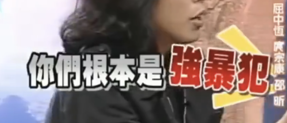 台湾娱乐圈八卦综艺-吐槽某天王：不开黄腔难道就会死吗？  第29张