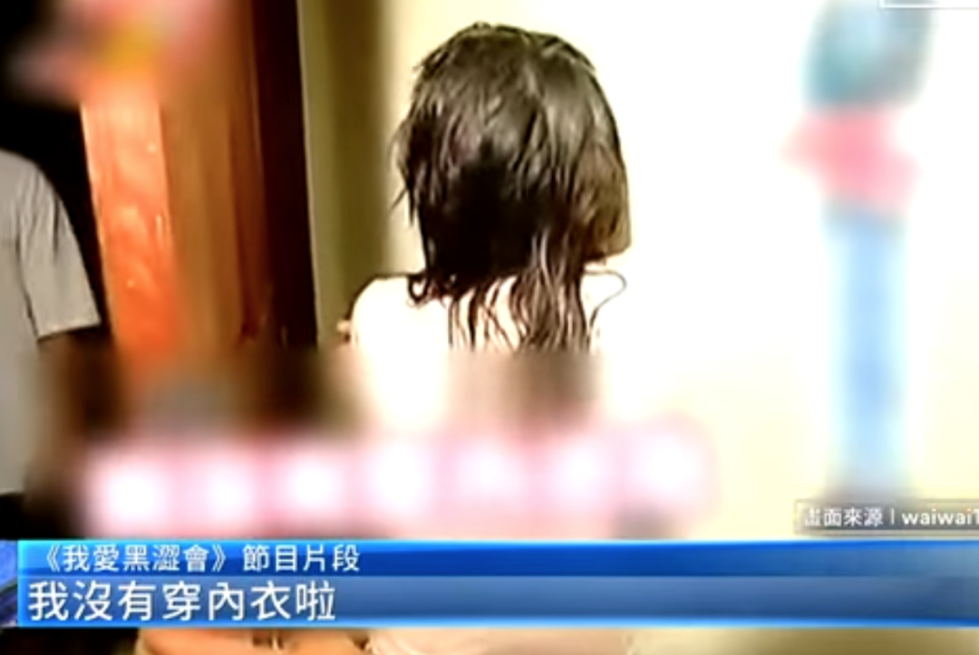 台湾娱乐圈八卦综艺-吐槽某天王：不开黄腔难道就会死吗？  第4张