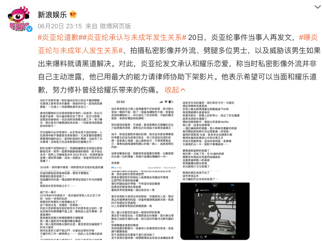 台湾娱乐圈八卦综艺-吐槽某天王：不开黄腔难道就会死吗？  第37张